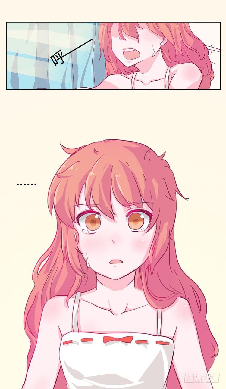 我与秋田韩漫全集-你给我把衣服脱了？！！无删减无遮挡章节图片 