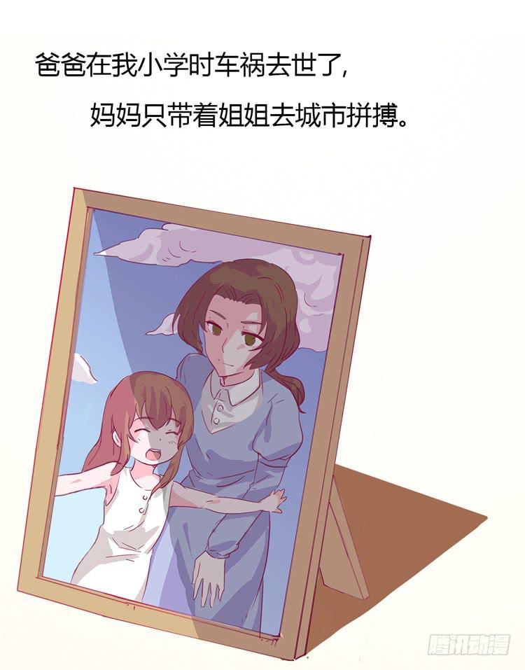我与秋田韩漫全集-你给我把衣服脱了？！！无删减无遮挡章节图片 