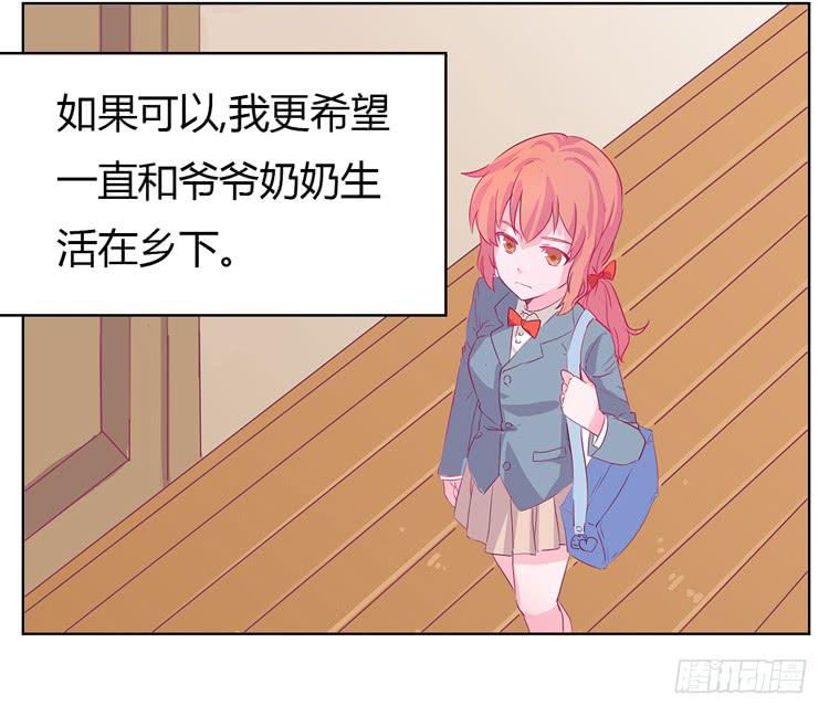 我与秋田韩漫全集-你给我把衣服脱了？！！无删减无遮挡章节图片 
