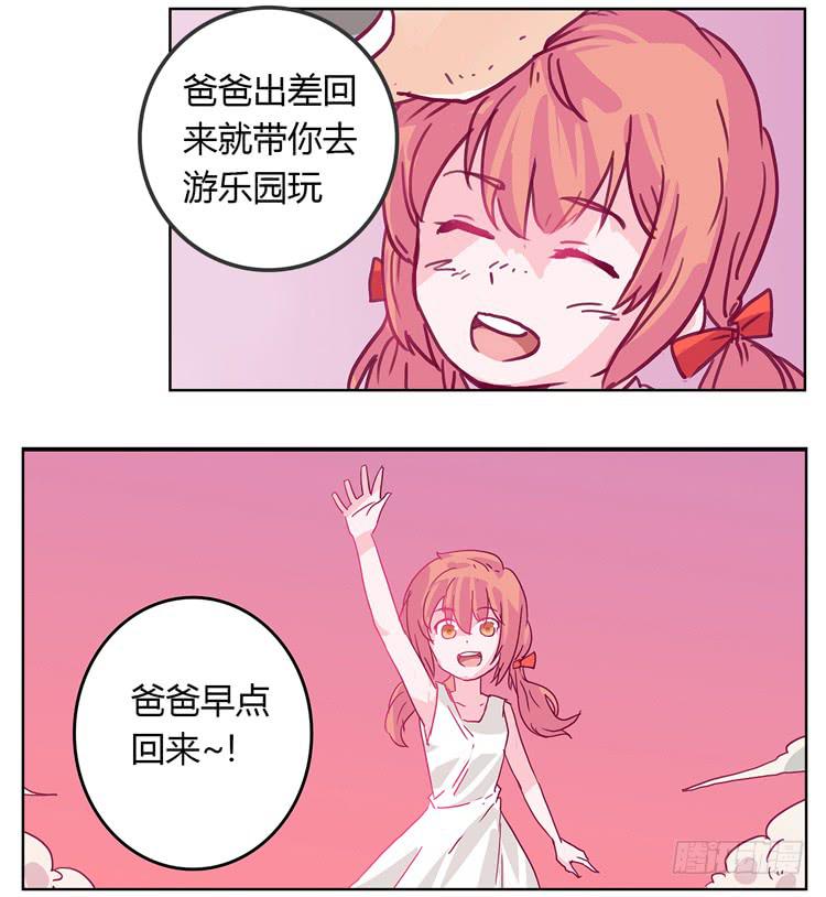 我与秋田韩漫全集-你给我把衣服脱了？！！无删减无遮挡章节图片 