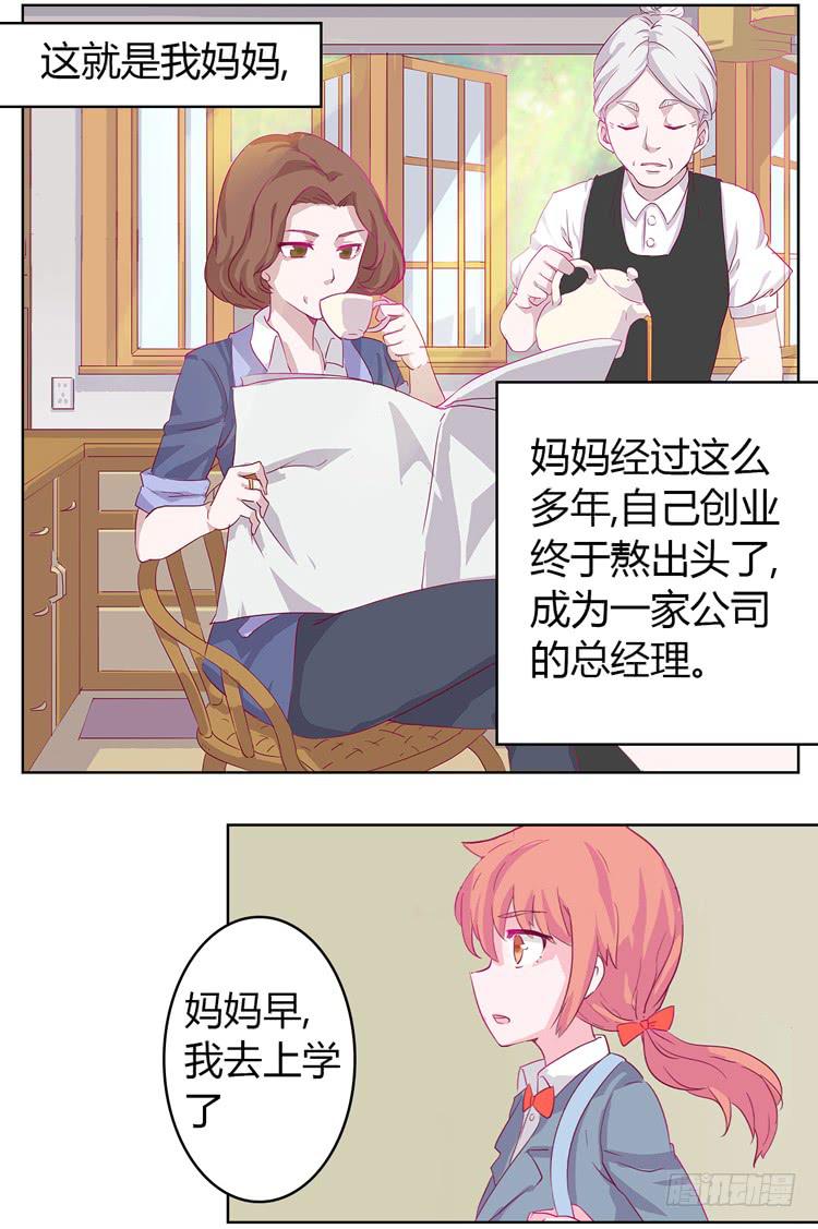 我与秋田韩漫全集-你给我把衣服脱了？！！无删减无遮挡章节图片 