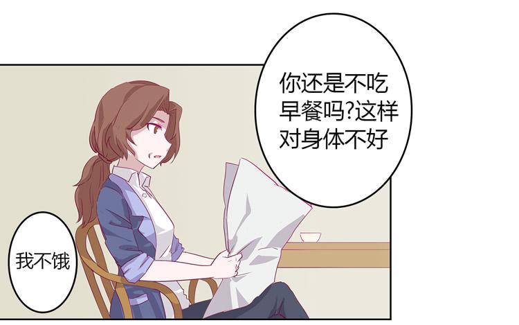 我与秋田韩漫全集-你给我把衣服脱了？！！无删减无遮挡章节图片 