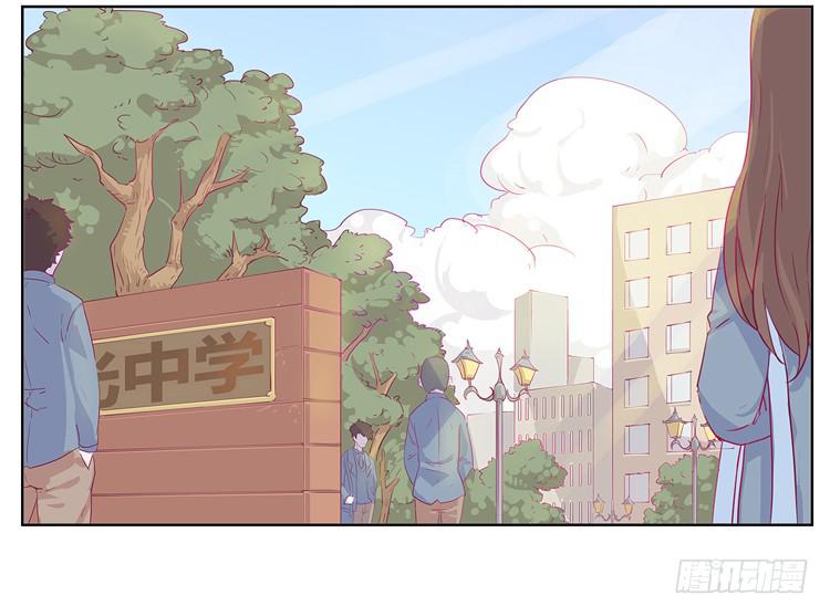 我与秋田韩漫全集-你给我把衣服脱了？！！无删减无遮挡章节图片 