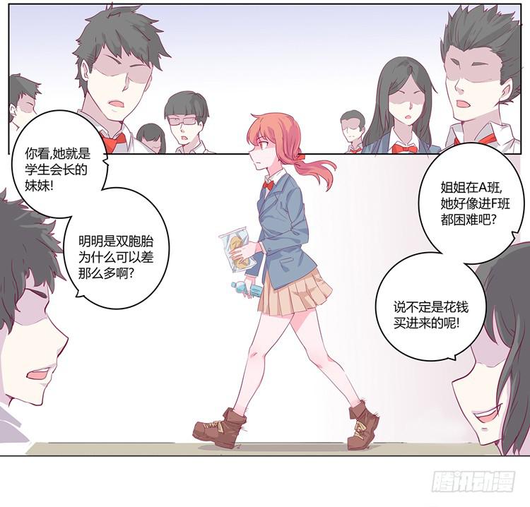 我与秋田韩漫全集-你给我把衣服脱了？！！无删减无遮挡章节图片 