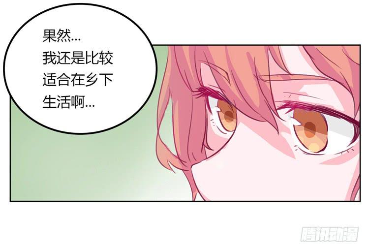 我与秋田韩漫全集-你给我把衣服脱了？！！无删减无遮挡章节图片 