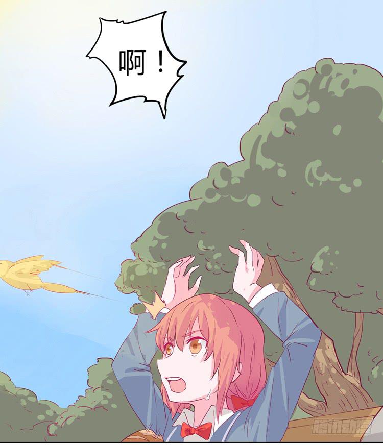 我与秋田韩漫全集-你给我把衣服脱了？！！无删减无遮挡章节图片 