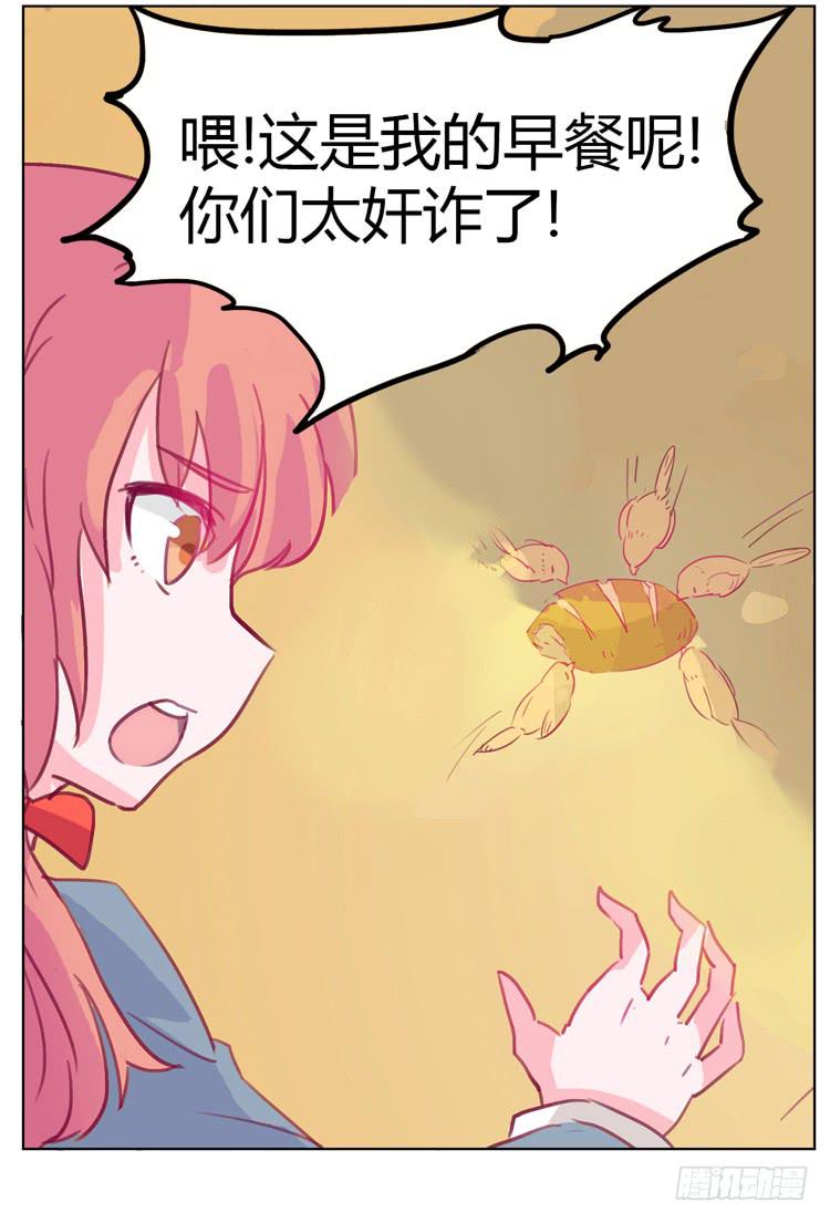 我与秋田韩漫全集-你给我把衣服脱了？！！无删减无遮挡章节图片 