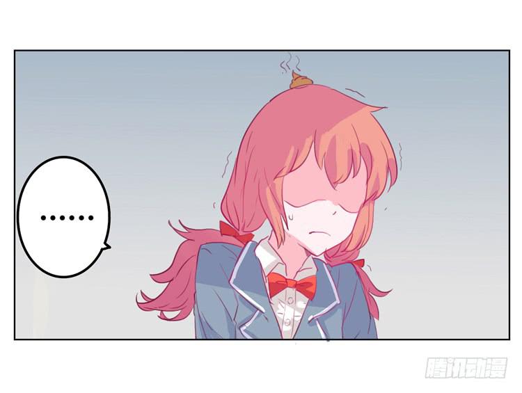 我与秋田韩漫全集-你给我把衣服脱了？！！无删减无遮挡章节图片 