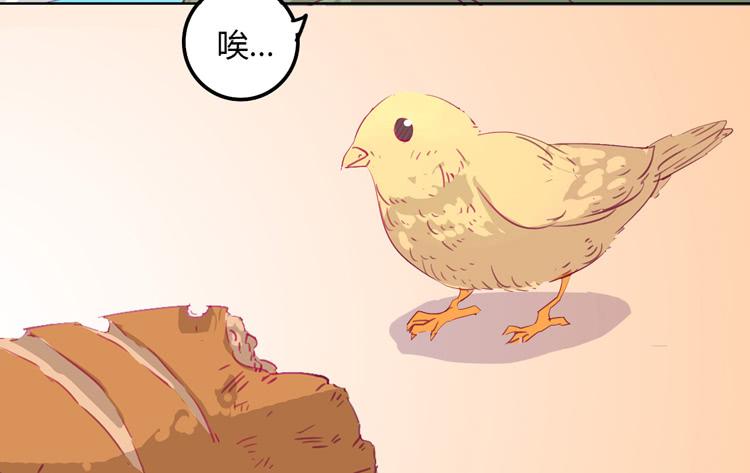 我与秋田韩漫全集-你给我把衣服脱了？！！无删减无遮挡章节图片 