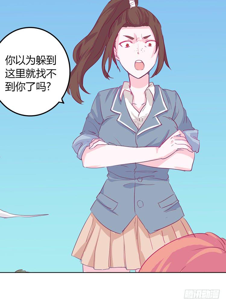 我与秋田韩漫全集-你给我把衣服脱了？！！无删减无遮挡章节图片 