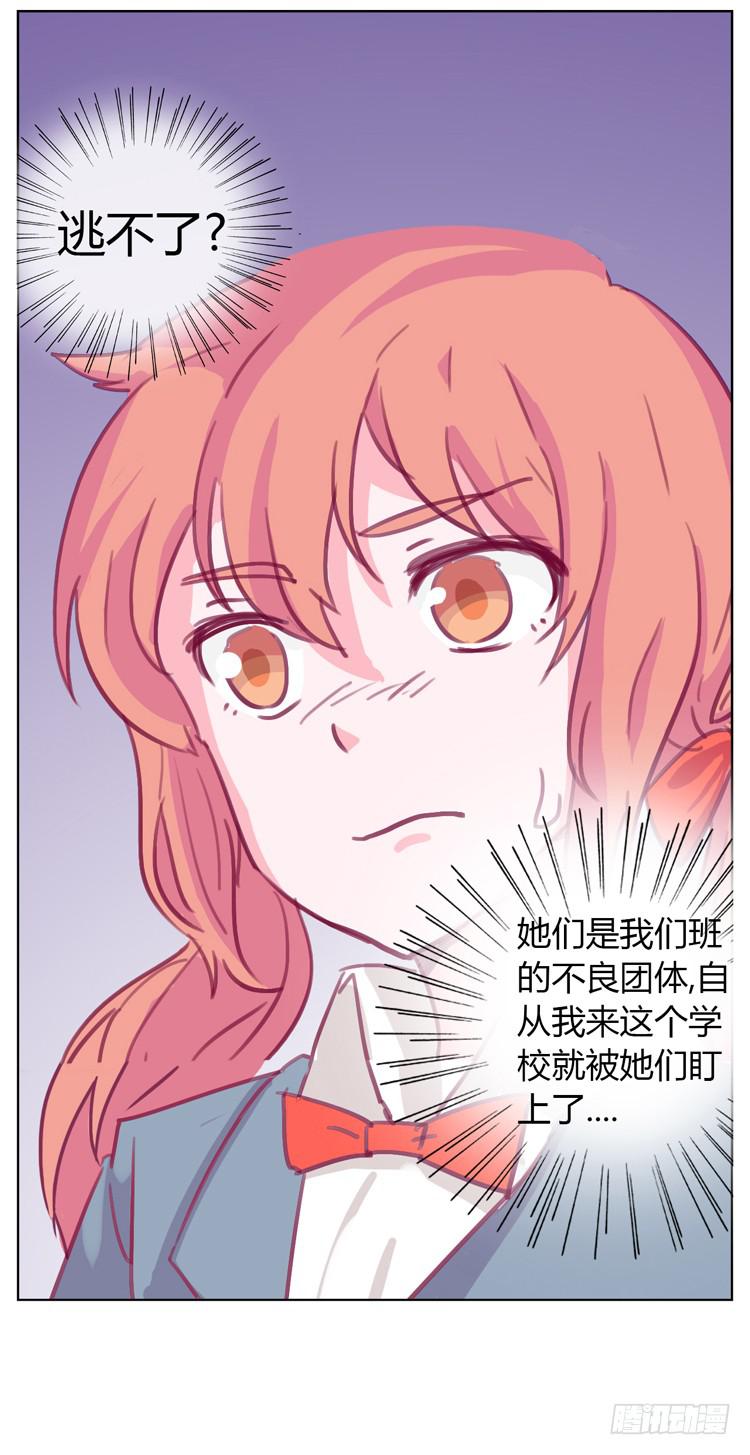 我与秋田韩漫全集-你给我把衣服脱了？！！无删减无遮挡章节图片 