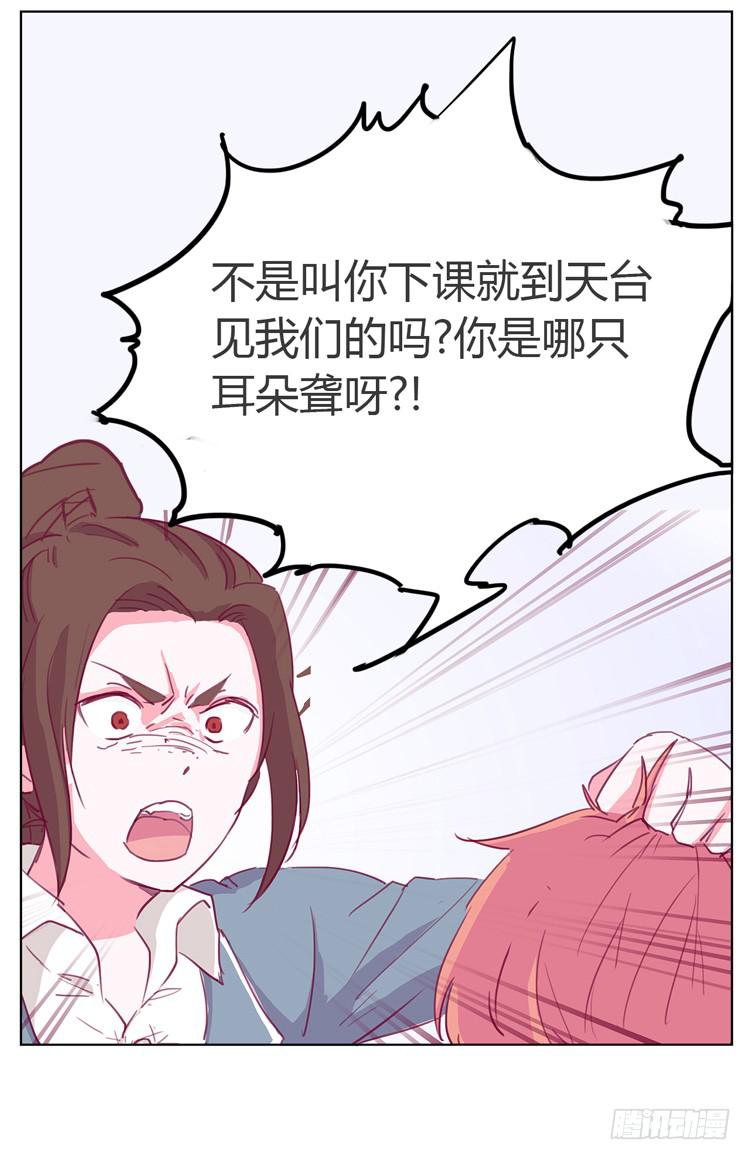 我与秋田韩漫全集-你给我把衣服脱了？！！无删减无遮挡章节图片 