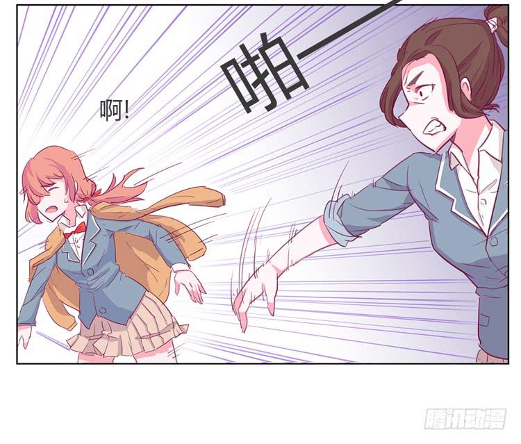 我与秋田韩漫全集-你给我把衣服脱了？！！无删减无遮挡章节图片 