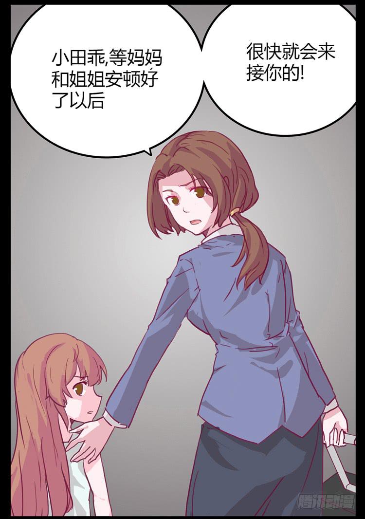 我与秋田韩漫全集-你给我把衣服脱了？！！无删减无遮挡章节图片 