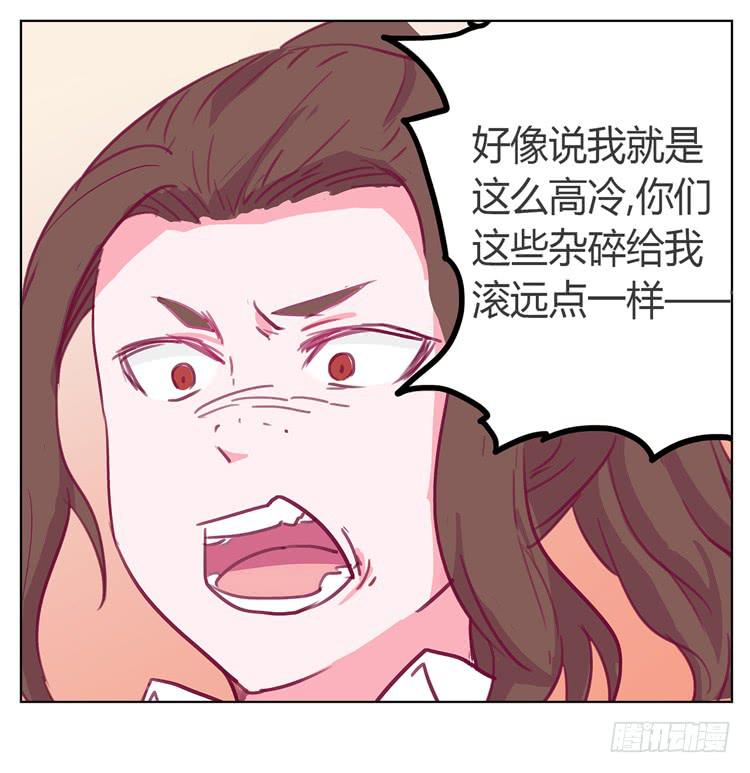 我与秋田韩漫全集-你给我把衣服脱了？！！无删减无遮挡章节图片 