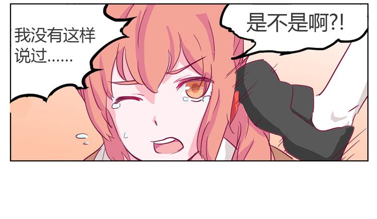 我与秋田韩漫全集-你给我把衣服脱了？！！无删减无遮挡章节图片 