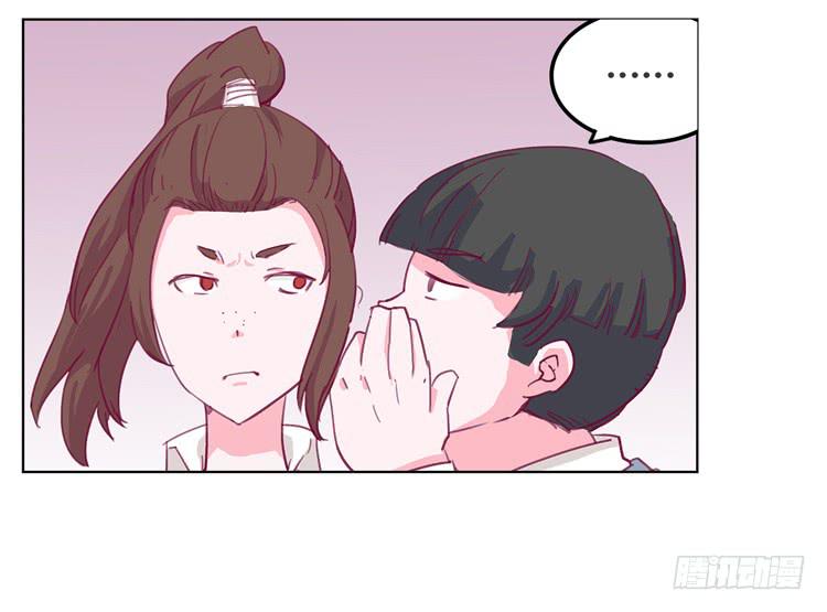 我与秋田韩漫全集-你给我把衣服脱了？！！无删减无遮挡章节图片 
