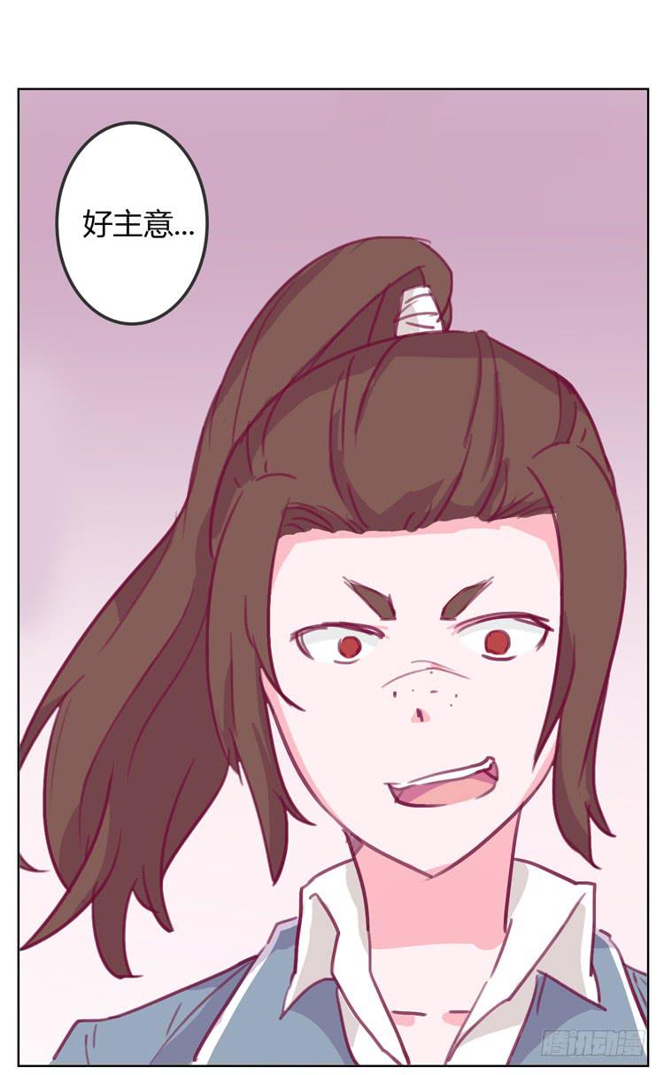 我与秋田韩漫全集-你给我把衣服脱了？！！无删减无遮挡章节图片 