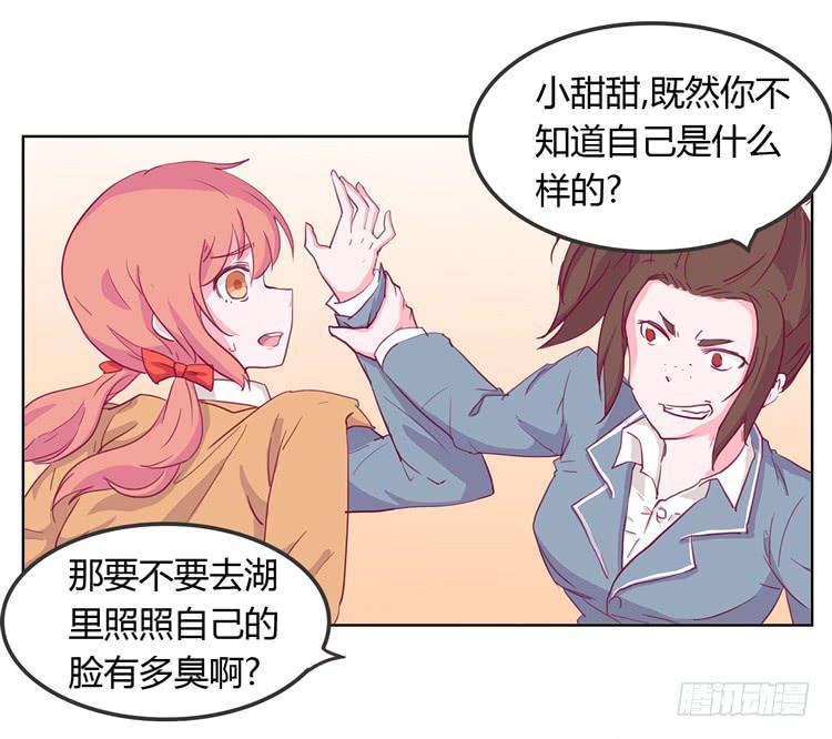 我与秋田韩漫全集-你给我把衣服脱了？！！无删减无遮挡章节图片 