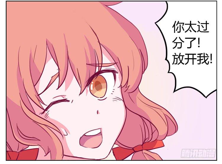 我与秋田韩漫全集-你给我把衣服脱了？！！无删减无遮挡章节图片 