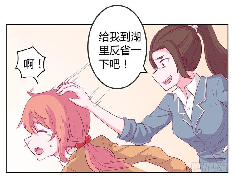 我与秋田韩漫全集-你给我把衣服脱了？！！无删减无遮挡章节图片 