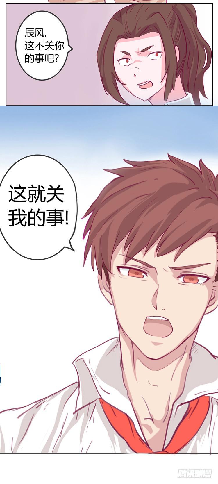 我与秋田韩漫全集-你给我把衣服脱了？！！无删减无遮挡章节图片 