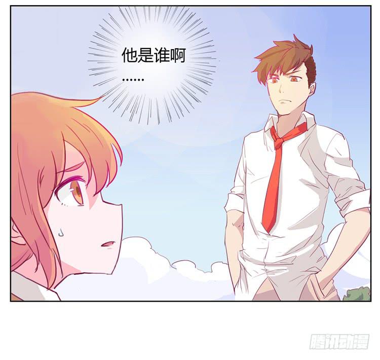 我与秋田韩漫全集-你给我把衣服脱了？！！无删减无遮挡章节图片 