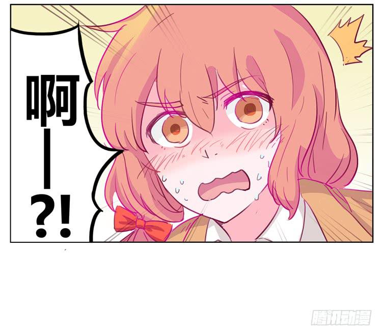 我与秋田韩漫全集-你给我把衣服脱了？！！无删减无遮挡章节图片 