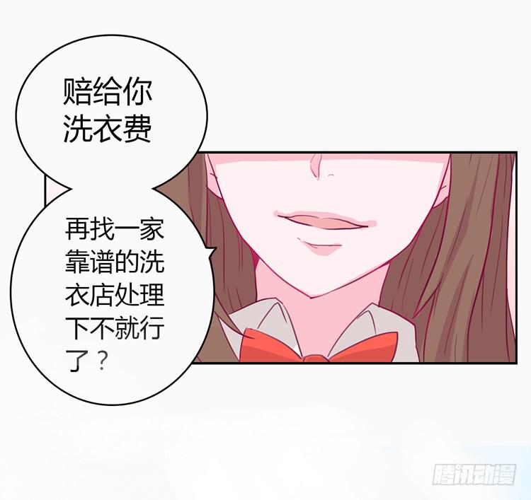 我与秋田韩漫全集-变态！不要啊！无删减无遮挡章节图片 