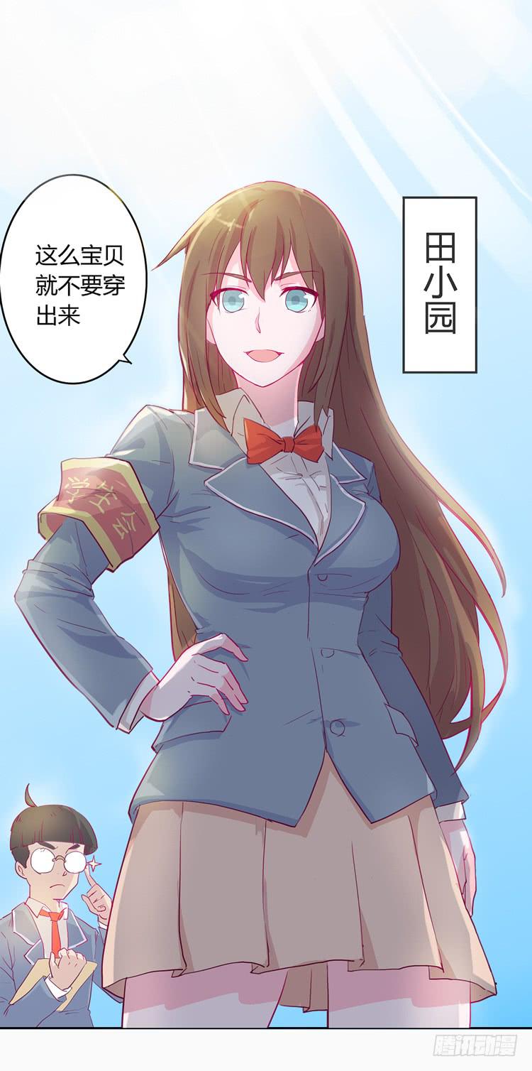 我与秋田韩漫全集-变态！不要啊！无删减无遮挡章节图片 