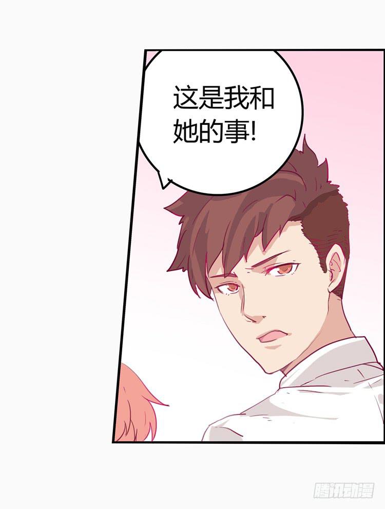 我与秋田韩漫全集-变态！不要啊！无删减无遮挡章节图片 