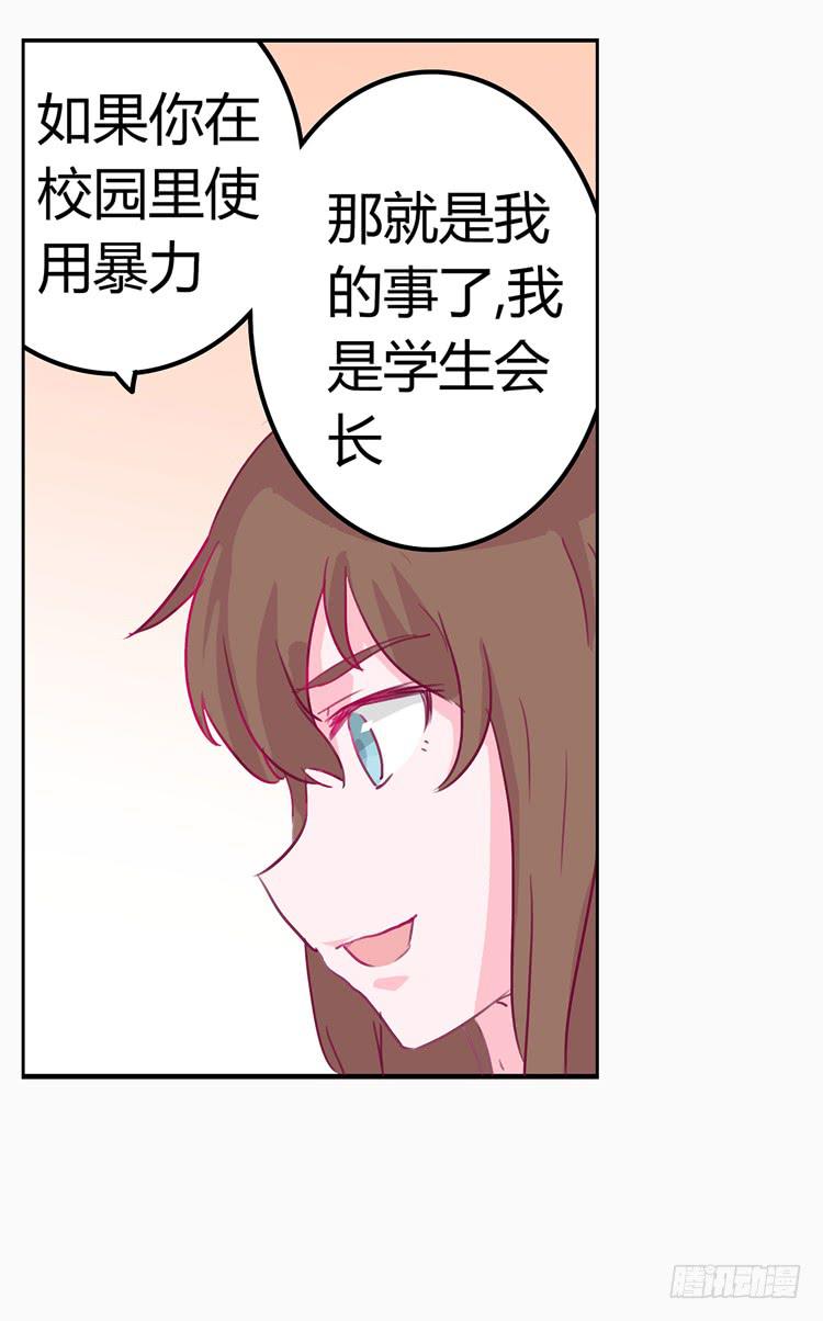 我与秋田韩漫全集-变态！不要啊！无删减无遮挡章节图片 