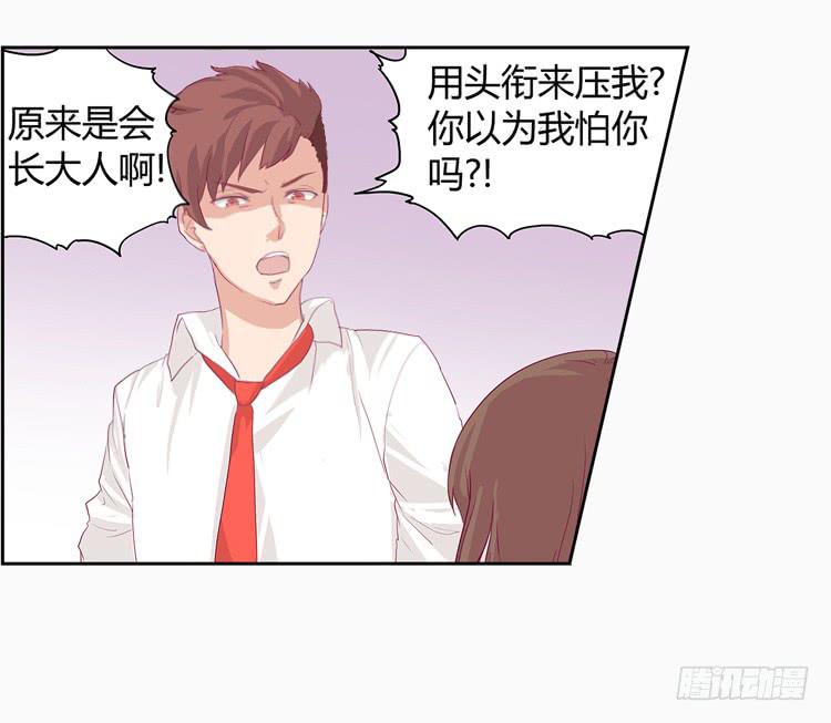 我与秋田韩漫全集-变态！不要啊！无删减无遮挡章节图片 