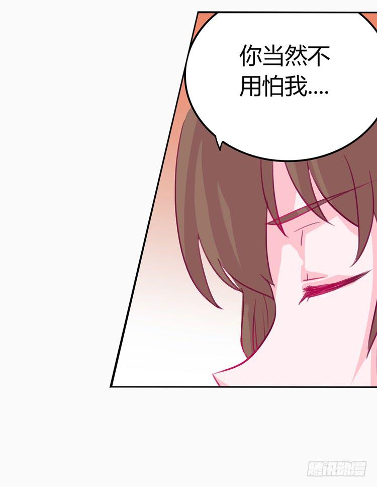 我与秋田韩漫全集-变态！不要啊！无删减无遮挡章节图片 