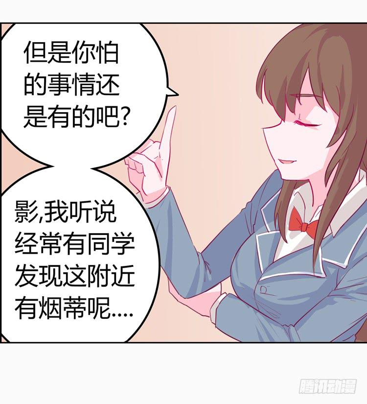 我与秋田韩漫全集-变态！不要啊！无删减无遮挡章节图片 