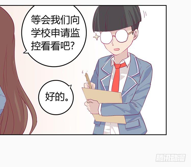 我与秋田韩漫全集-变态！不要啊！无删减无遮挡章节图片 