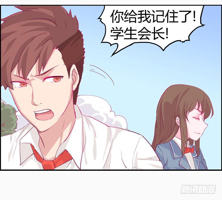 我与秋田韩漫全集-变态！不要啊！无删减无遮挡章节图片 