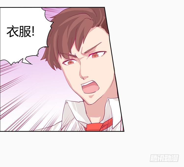 我与秋田韩漫全集-变态！不要啊！无删减无遮挡章节图片 