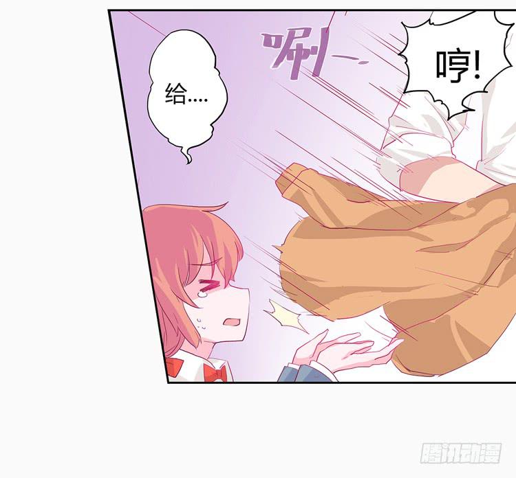 我与秋田韩漫全集-变态！不要啊！无删减无遮挡章节图片 