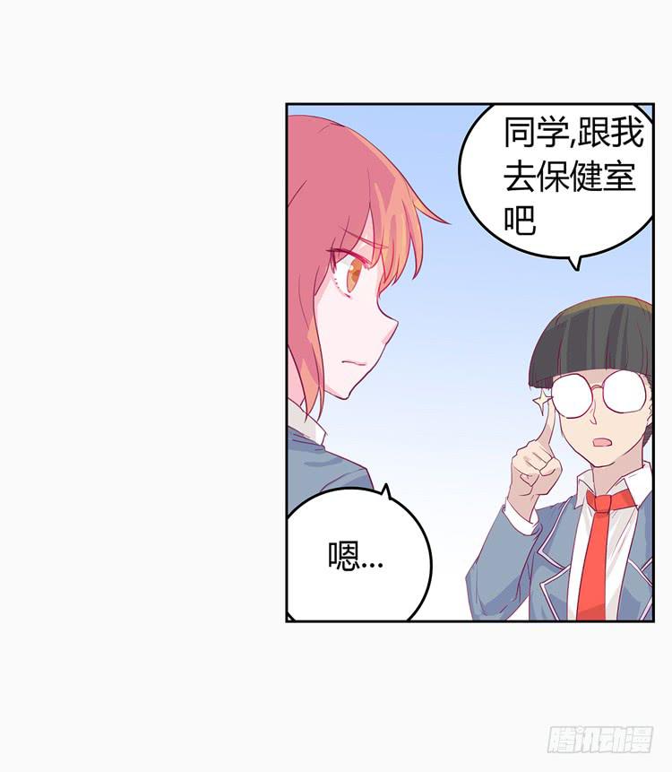 我与秋田韩漫全集-变态！不要啊！无删减无遮挡章节图片 