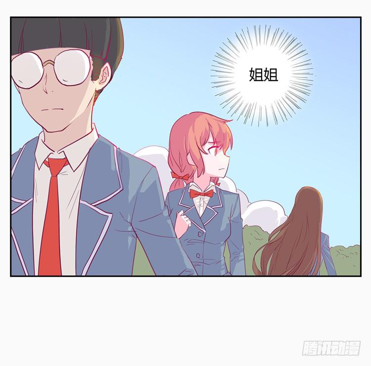我与秋田韩漫全集-变态！不要啊！无删减无遮挡章节图片 