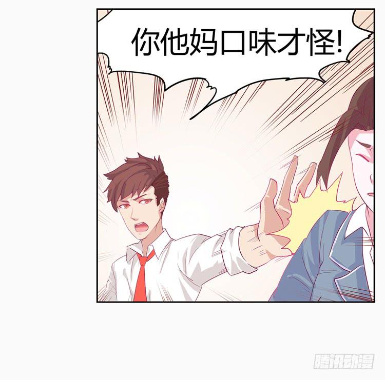 我与秋田韩漫全集-变态！不要啊！无删减无遮挡章节图片 