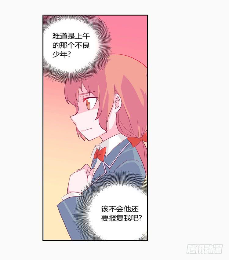 我与秋田韩漫全集-变态！不要啊！无删减无遮挡章节图片 