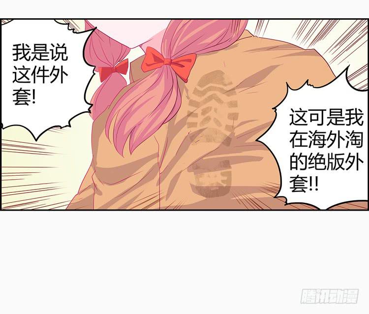 我与秋田韩漫全集-变态！不要啊！无删减无遮挡章节图片 