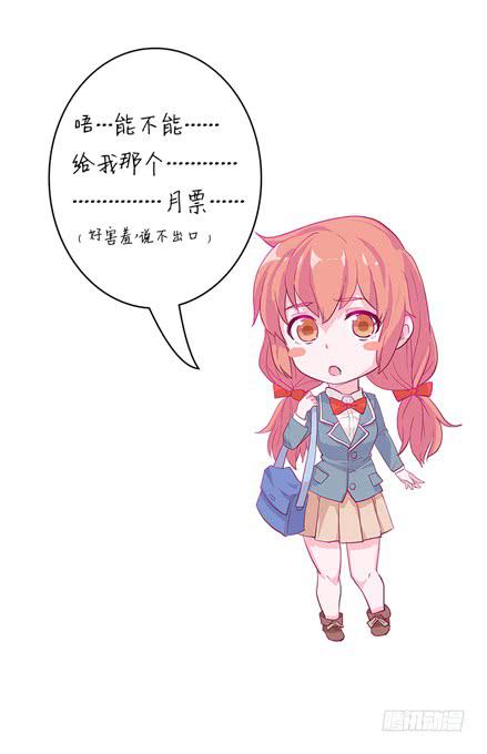我与秋田韩漫全集-变态！不要啊！无删减无遮挡章节图片 