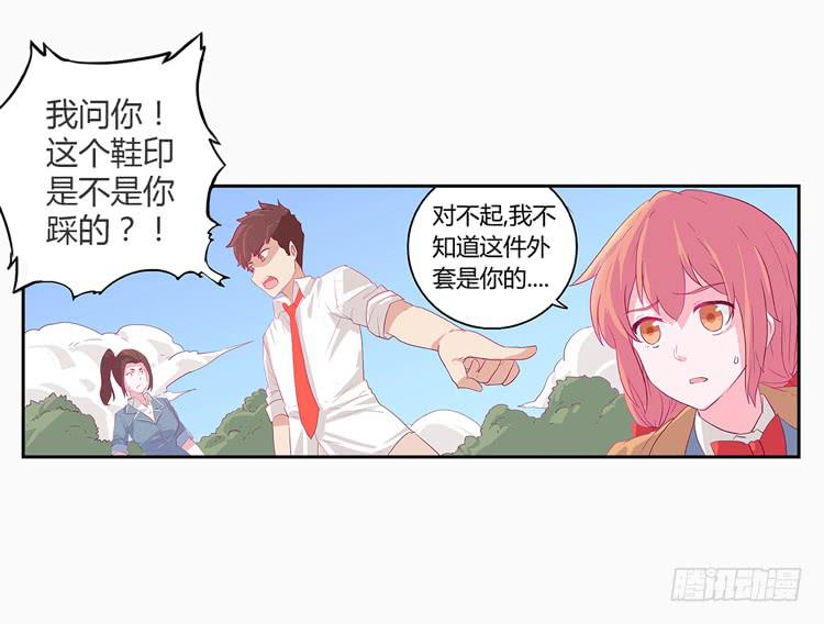 我与秋田韩漫全集-变态！不要啊！无删减无遮挡章节图片 