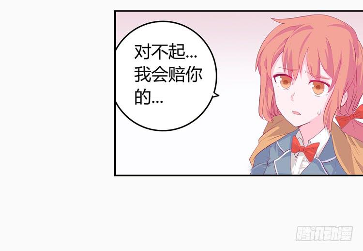 我与秋田韩漫全集-变态！不要啊！无删减无遮挡章节图片 