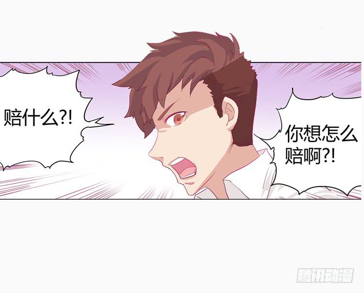 我与秋田韩漫全集-变态！不要啊！无删减无遮挡章节图片 
