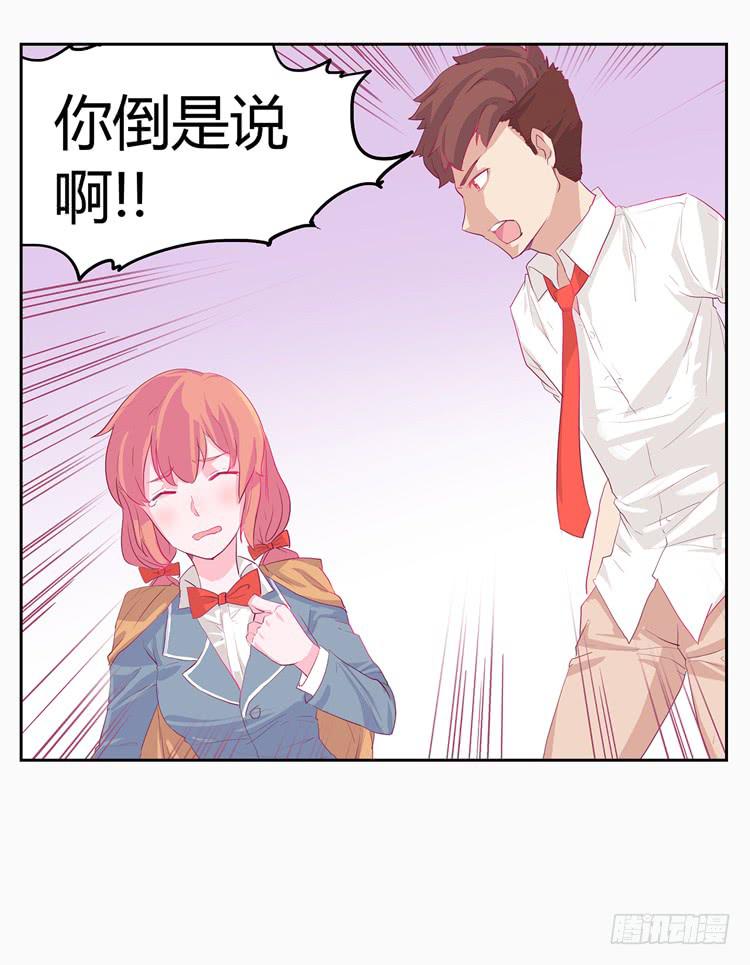 我与秋田韩漫全集-变态！不要啊！无删减无遮挡章节图片 