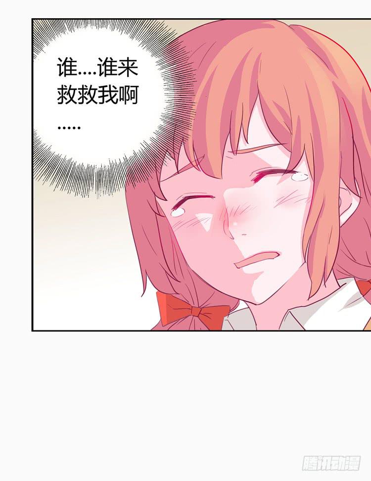 我与秋田韩漫全集-变态！不要啊！无删减无遮挡章节图片 